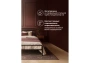Кровать Woodville Рейк 120х200 черная