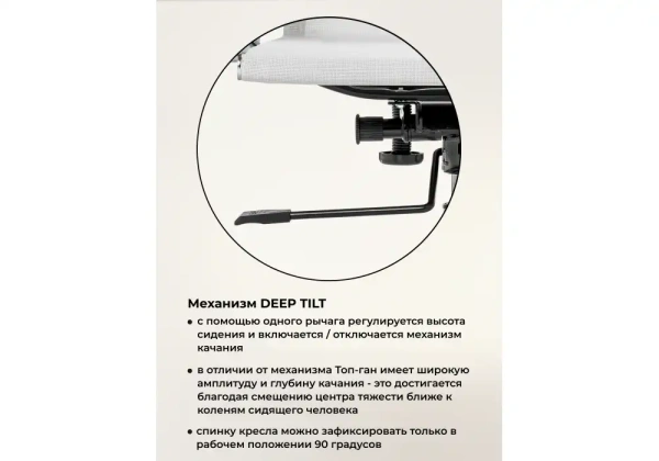 Офисное кресло Woodville Reus сетка white