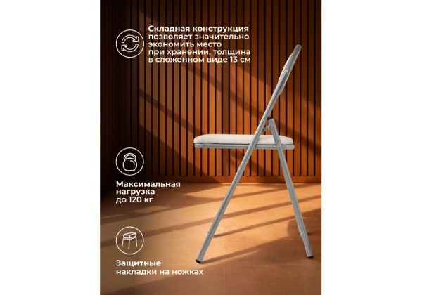 Стул на металлокаркасе Woodville Gikat белый полимер / светлый мусс