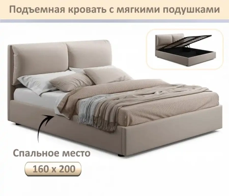 Кровать двуспальная Vita 1600