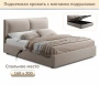 Кровать двуспальная Vita 1600