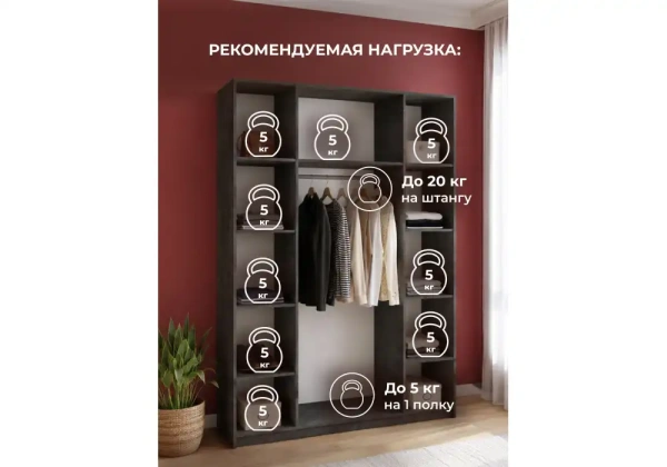 Шкаф Woodville Кротос 160 4-х ств цемент темный