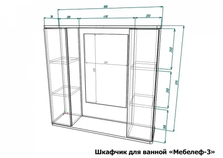 Зеркало с полкой Мебелеф-3