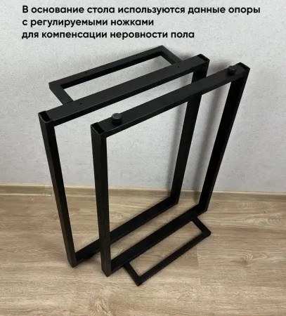 Стол обеденный Loft