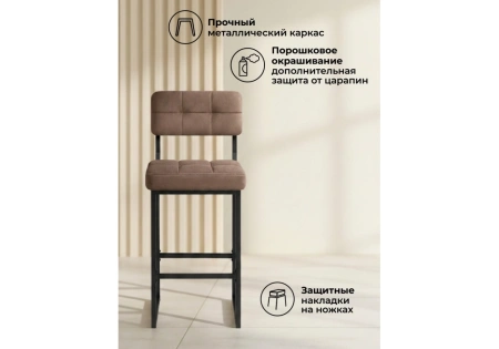 Барный стул Woodville Ларс selfie cocoa / черный