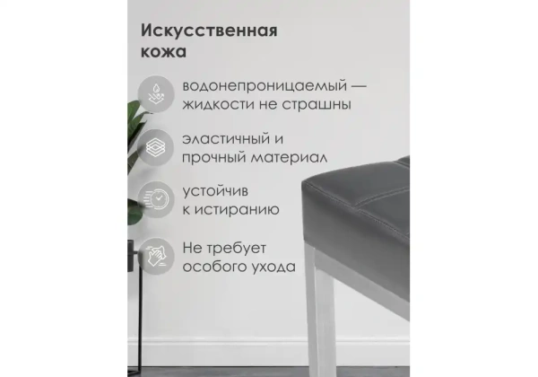 Табурет Woodville Khurkroks серый полимер / светлый мусс
