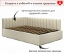 Кровать полутораспальная Milena 2000x1200