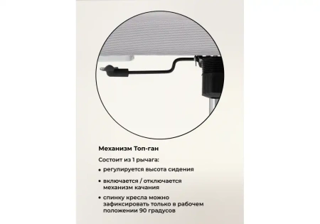 Компьютерное кресло Woodville Montana light gray / white