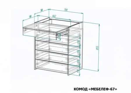 Комод Мебелеф-67