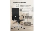 Компьютерное кресло Woodville Reus pu black / chrome