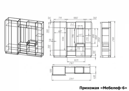 Стенка для прихожей Мебелеф-6