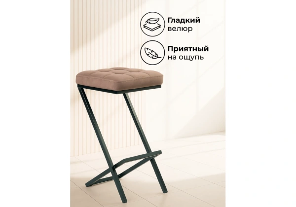 Барный стул Woodville Амаури катания корица / черный матовый