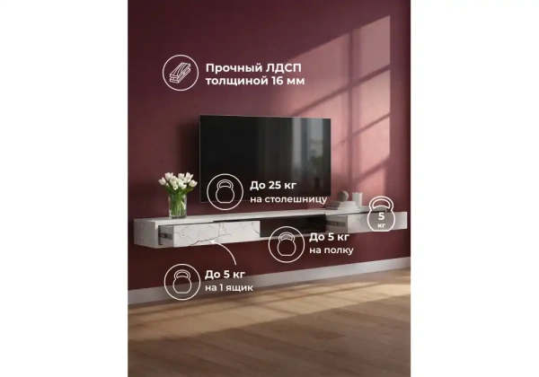 ТВ-тумба Woodville Делора 1,8 м оникс / файерстоун