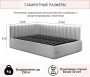 Кровать полутораспальная Milena 2000x1200 с ПМ