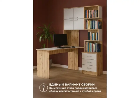Компьютерный стол Woodville Ганор левый дуб вотан / белый