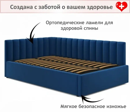 Кровать полутораспальная Milena 2000x1200