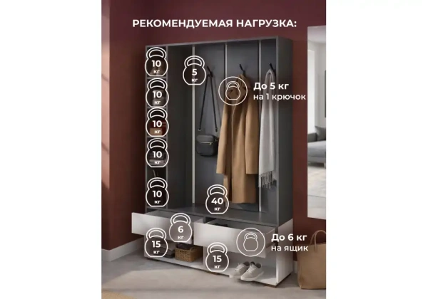 Прихожая Woodville Роут белый / графит