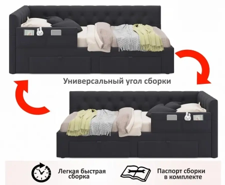 Кровать односпальная Afelia