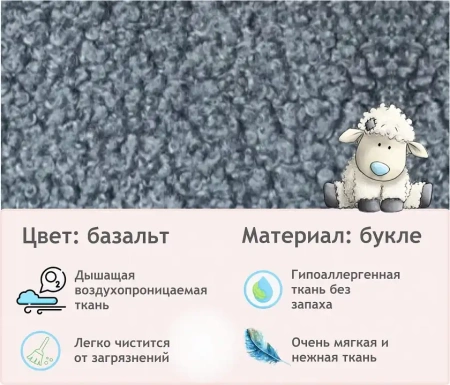 Кресло Pati