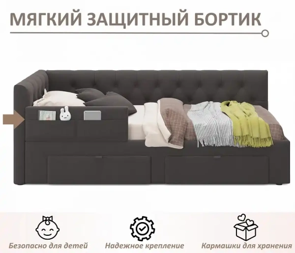 Кровать односпальная Afelia
