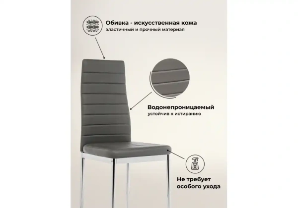 Стул на металлокаркасе Woodville на металлокаркасе DC2-001 grey