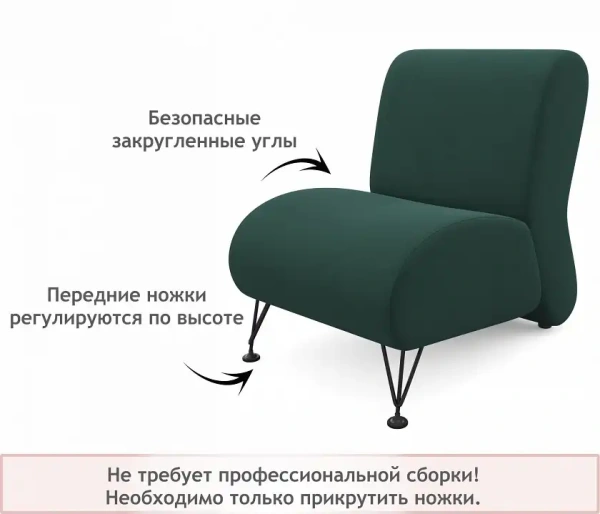 Кресло Pati