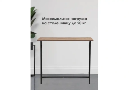 Компьютерный стол Woodville Бринг складной 90х55х74 дуб велингтон