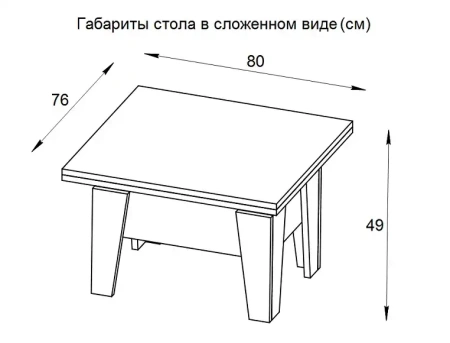 Стол-трансформер Дебют 7, темный венге