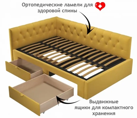 Кровать полутораспальная Afelia 2000x1200