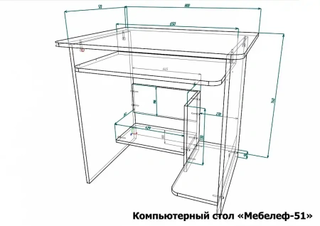 Стол компьютерный Мебелеф-51