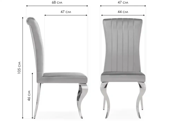 Стул на металлокаркасе Woodville Lund dark grey / steel