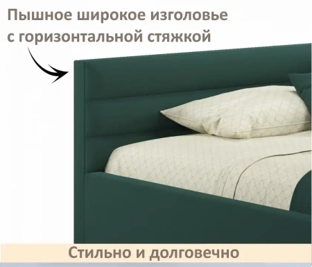 Кровать полутораспальная Aura 1200