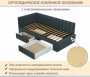 Кровать односпальная Milena 900 с ящиками