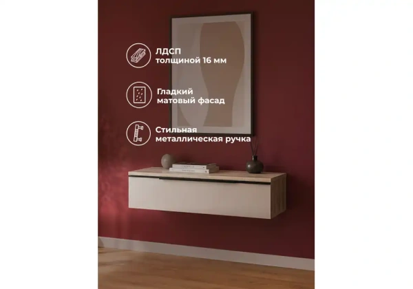 Прихожая Woodville Вестар 80 дуб делано / кашемир