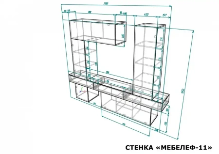 Стенка для гостиной Мебелеф-11