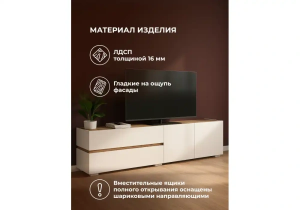 ТВ-тумба Woodville Атлон белый / дуб вотан
