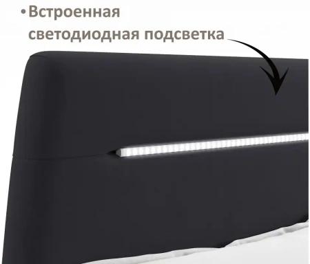 Кровать двуспальная Neo с подсветкой