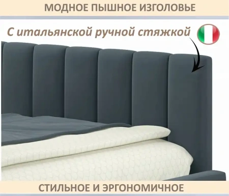 Кровать полутораспальная Milena 1200