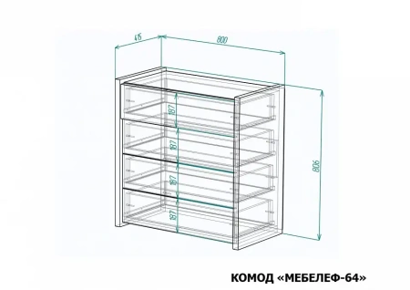Комод Мебелеф-64