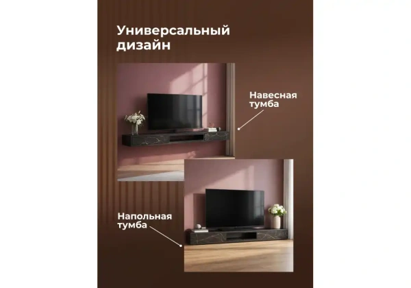 ТВ-тумба Woodville Делора 2,0 м файерстоун / черный
