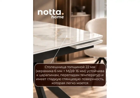 Керамический стол Woodville Катчел 120(180)x80 calacatta gold / черный