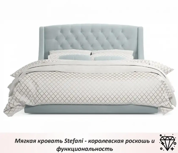 Кровать полутораспальная Stefani 2000x1400
