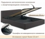 Кровать двуспальная Skandi 1600
