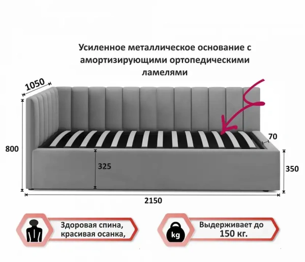 Кровать односпальная Milena 2000x900