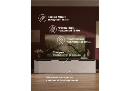 ТВ-тумба Woodville Эльверум кашемир / черный