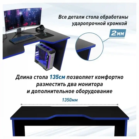 Стол компьютерный Эконом-стандарт С-240