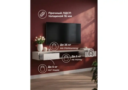 ТВ-тумба Woodville Делора 1,6 м кашемир / черный