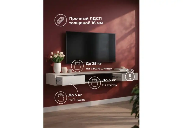 ТВ-тумба Woodville Делора 1,6 м кашемир / черный