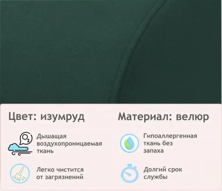 Кресло Pati