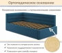Кровать односпальная Aura 900